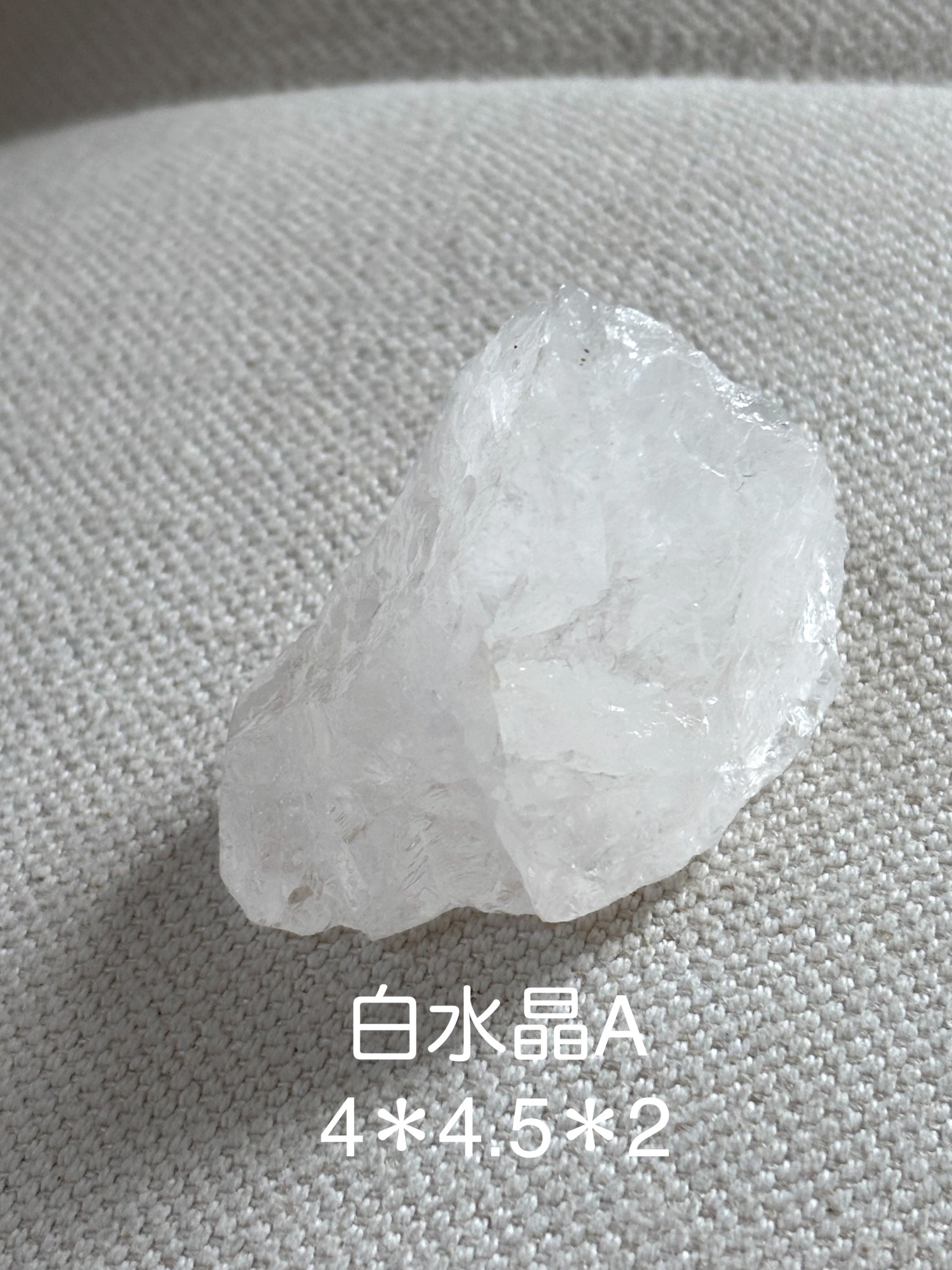 パワーストーン＊出雲白水晶（アチューメント付）